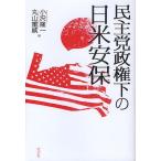 .... право внизу. день рис дешево гарантия / маленький .. один / Maruyama -слойный .