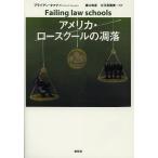  America * low school. ../ Brian *tamana - /.. мир ./ большой река .. прекрасный 