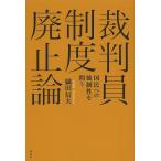 . штамп участник система негодный останавливаться теория страна . к принудительный ..../ тканый рисовое поле доверие Хара 