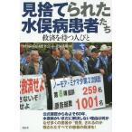  видеть выбрасывать ... вода . болезнь пациент ... settled ... человек ../ вода . болезнь не . огонь пациент ./ север холм превосходящий .