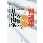. близко flat . право . сейчас последующий день средний отношение японский соответствует . использование сделано на данный момент реальный /. Saga . свет 