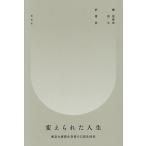  изменение ... жизнь юг столица большой .. сырой . человек. .. жизнь история /.. армия /..