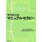  Мали gun. manual Sera pi-/BrianRMulligan/ глициния ../ красный склон Kiyoshi мир 