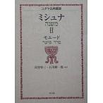 mishuna2/ длина .. три / Ishikawa . один .