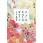  вы. хлопчатник .. love делать . сердце . трещина .. документ. слова / одна сторона .. история 