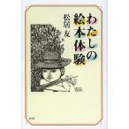  хлопчатник .. . корпус ./ сосна ..