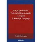 Language Learners’ Code‐switching Strategies in English as a Foreign Langu