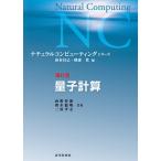  натуральный компьютер -ting* серии no. 6 шт / Hagi .../ ширина лес .