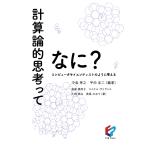  счет теория .......? компьютер носорог enti -тактный такой как мысль ./ средний остров превосходящий ./ flat рисовое поле . 2 / юг часть прекрасный песок .