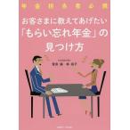 o покупатель ... объяснить .. хочет [..... год золотой ]. видеть присоединение person /.. зеленый /...
