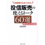  клиент. сердце ..... доверие распродажа. можно использовать to-k60 выбор / золотой палец свет .