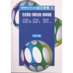  сестринское дело сырой поэтому. сам учеба 6/. река ..