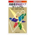  болезнь . из .. пожилые люди чувство .. уход manual 