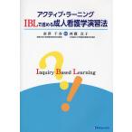  активный *la- человек gIBL..... человек сестринское дело .. закон / красный . тысяч весна / запад ...