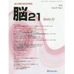 .21.. нерв. обобщенный .. журнал Vol.19No.2(2016)