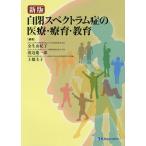  собственный . Spectrum .. медицинская помощь *..* образование / золотой сырой .../ Watanabe . один ./ земля ...