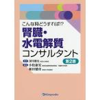 ..* вода электролиз качество темно синий обезьяна Tanto такой час .. если так!?/ глубокий река . история / Komatsu ../ мир рисовое поле ..