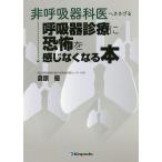  не .. контейнер ......... контейнер медицинская .... ощущение нет становится книга@/.. super 