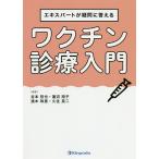 Expert . сомнение . ответ .wak подбородок медицинская введение /.книга@../ лотос болото sho ./. дерево ..