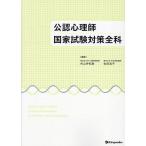  легализация менталитет . государство экзамен меры все ./ внутри гора .../ сосна рисовое поле Британия .