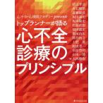  Top Run na-. язык . сердце не все медицинская. пудинг si тянуть сердце не все * сердце функция красный temi-presents/ большой запад ../. кроме того, . изначальный 