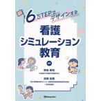 6STEP. дизайн делать уход симуляция образование /. остров ../. холм . блестящий 