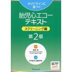  основополагающие принципы . основанный .. сердце eko - текст s чистка сборник /...