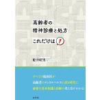  пожилые люди. . бог медицинская . место person только это.!/... мужчина 