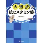  большой выбор!.hi старт min лекарство /. Цу . основа широкий 