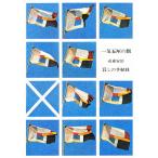  один sen . rin. флаг / цветок лес дешево .