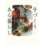  рука ... приправа. есть жизнь /..../ рецепт 