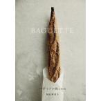 バゲットが残ったら BAGUETTE サラダにスープ、グラタンからデザートまで美味しくて新しい、バゲットの楽しみ方。/坂田阿希子/レシピ
