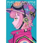  Flat pop искусство стиль иллюстрации рацион z/ графика фирма редактирование часть 