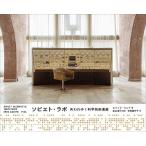 sobieto*labo. трещина .. наука технология . производство / Eric *ru seat / золотой гора ../ камень рисовое поле . стрела .
