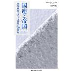 ООН .. страна мир ......... 20 век / Mark *mazowa-/ Ikeda год .