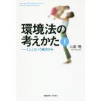  окружающая среда закон. мысль ..1/ шесть машина Akira 