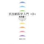 ... медицина введение / рис .. один 