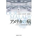  America. болезнь хлеб temik... свободный . полосный obi. . машина /timosi-*sna Ida -/ Ikeda год .