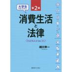  большой студент ...... хочет потребление жизнь . закон / маленький река . один 