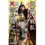  небо правильный большой битва . необычность доверие длина военная история новый . небо внизу ткань ./ средний холм . один .