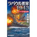 la bow ru необходимо .1943tarusa военная операция departure перемещение!/ Yoshida родители .