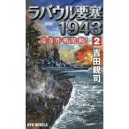 la bow ru необходимо .1943 2/ Yoshida родители .