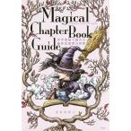  magical коричневый pta- путеводитель средний . английский язык .... за границей детская книга. мир / весьма .