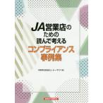 JA предприятие магазин поэтому. прочитав мысль . comp Ryan s пример сборник /to-matsu