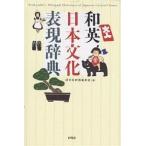 мир Британия день текст . таблица на данный момент словарь / изучение фирма словарь редактирование часть 