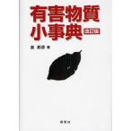  иметь . вещество маленький лексика / Izumi ..