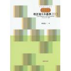  тормозные колодки . для юг самец три ..... описание делать модифицировано правильный экономия энергии стандарт 2013 вне кожа в среднем ... показатель * вне кожа в среднем день .. получение показатель * один следующий энергия стандарт / юг самец три 