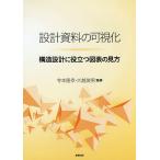  проект материалы. возможно .. структура проект . позиций быть установленным map таблица. точка зрения / храм книга@../ большой .. мужчина 