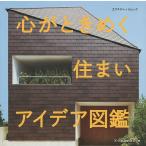  сердце . время .. дом I der иллюстрированная книга 