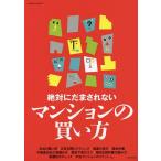  абсолютно .... нет многоквартирный дом. покупка person / takada 7 ./ рисовое поле средний misa/. глициния .